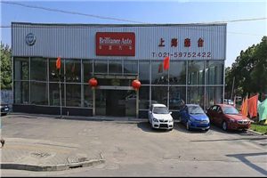 公司风采