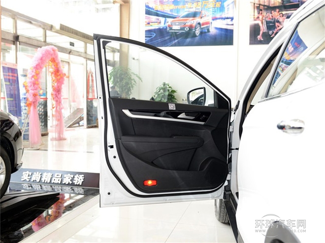 2015款 2.3L 自动智尊型
