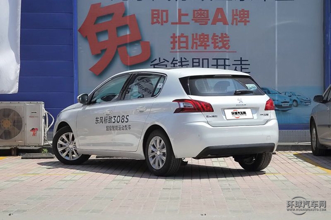 2015款 1.2T 自动尚驰版