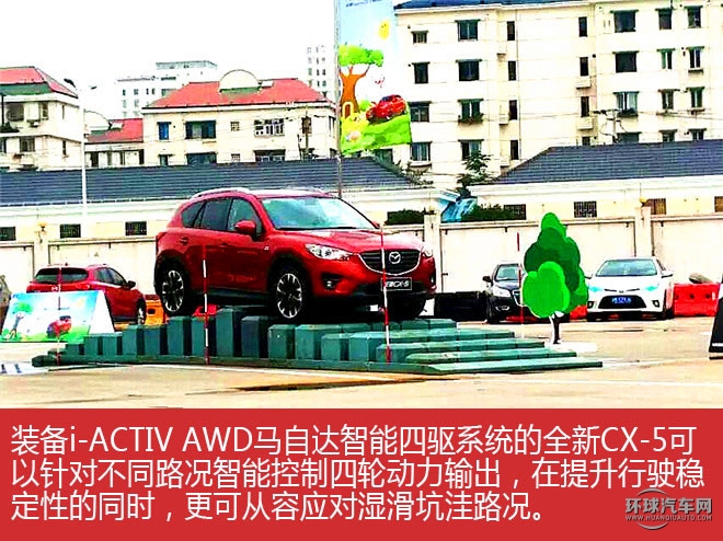 全新Mazda CX-5暑期家庭总动员上海崇明岛”带娃心录记”