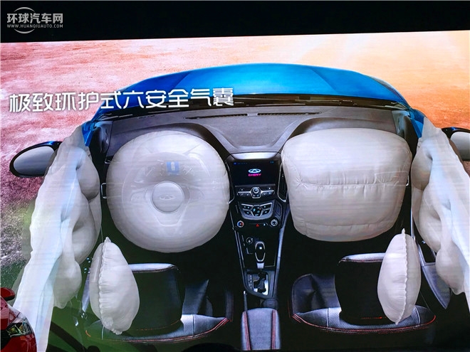 艾瑞泽5 2016款 1.5L 手动领潮版
