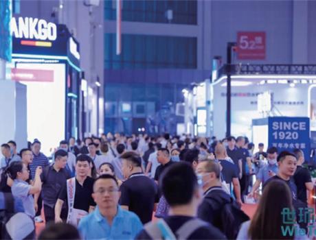 第十七届上海国际水展