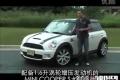 中文字幕海外试驾MINI Cooper S小车